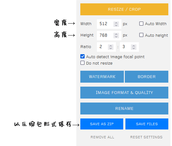 birme设置