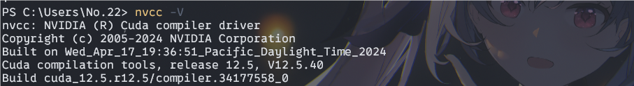 nvcc-V输出