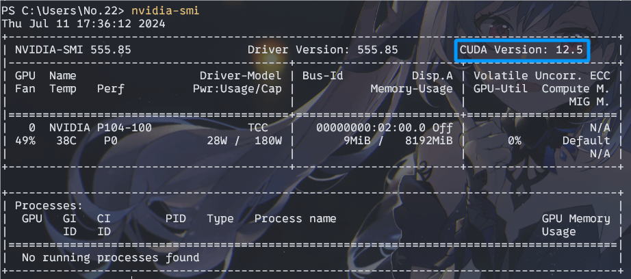 nvidia-smi输出